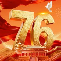 礼赞华诞，同心同行！鑫和信与祖国共赴新程