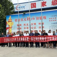 王庄镇种粮大户走进鑫和信，体验智慧农业新技术