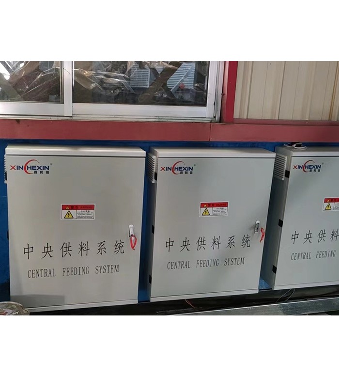 中央供料系统