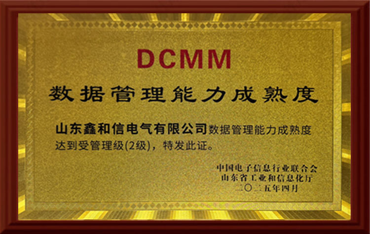 微信图片_2025-07-25_170057_590.jpg